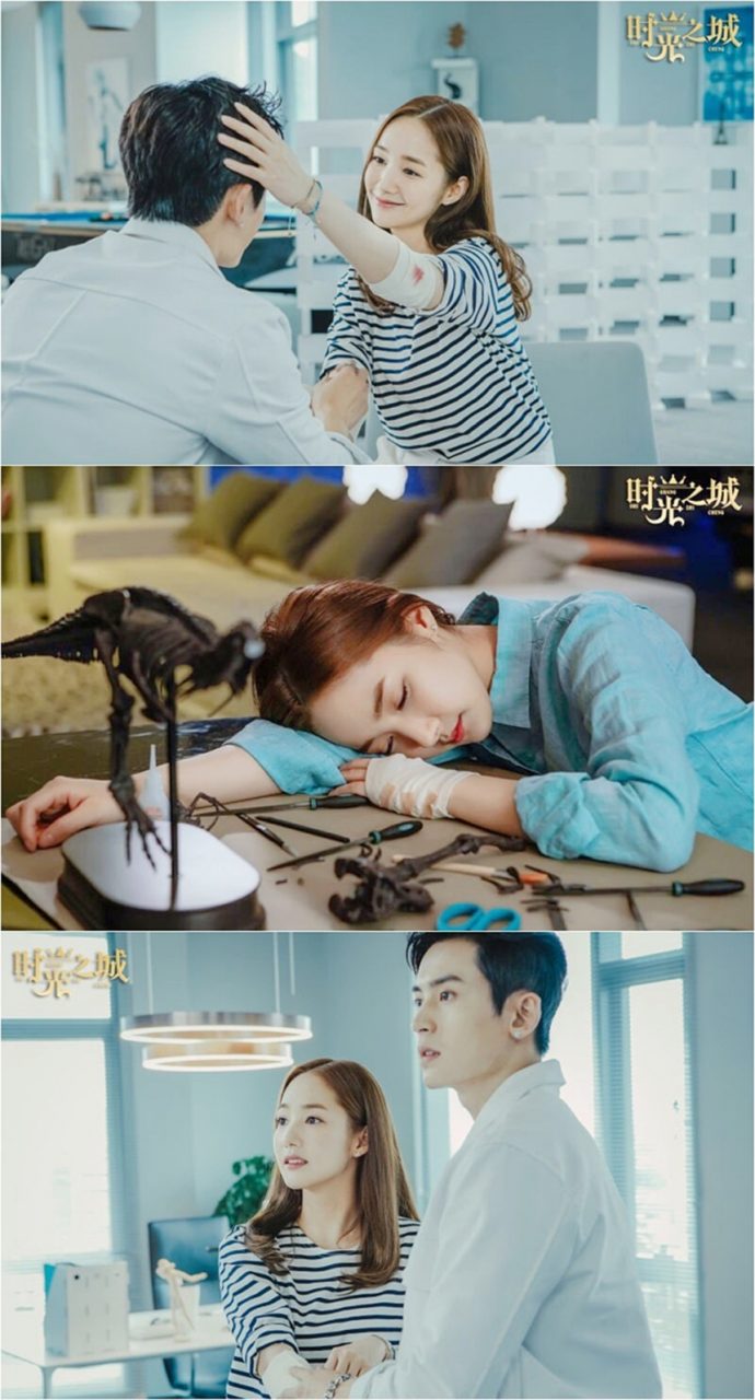 03 Park Min Young