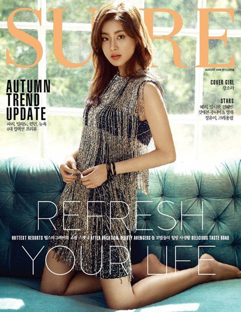 04A Kang So Ra 1