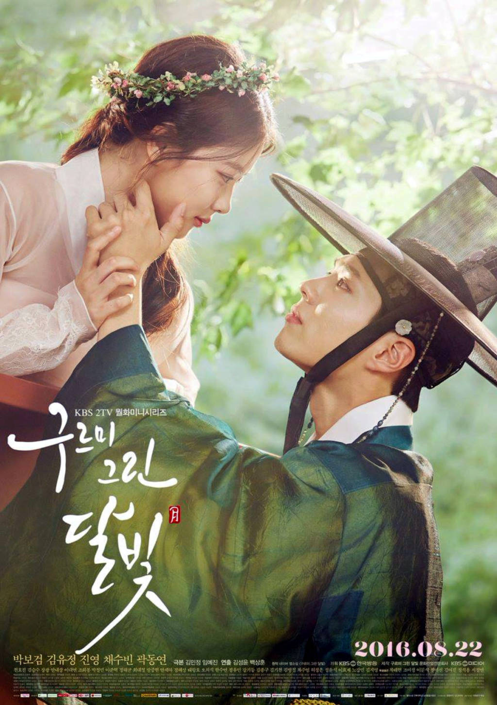 03 Moonlight Drawn by Clouds