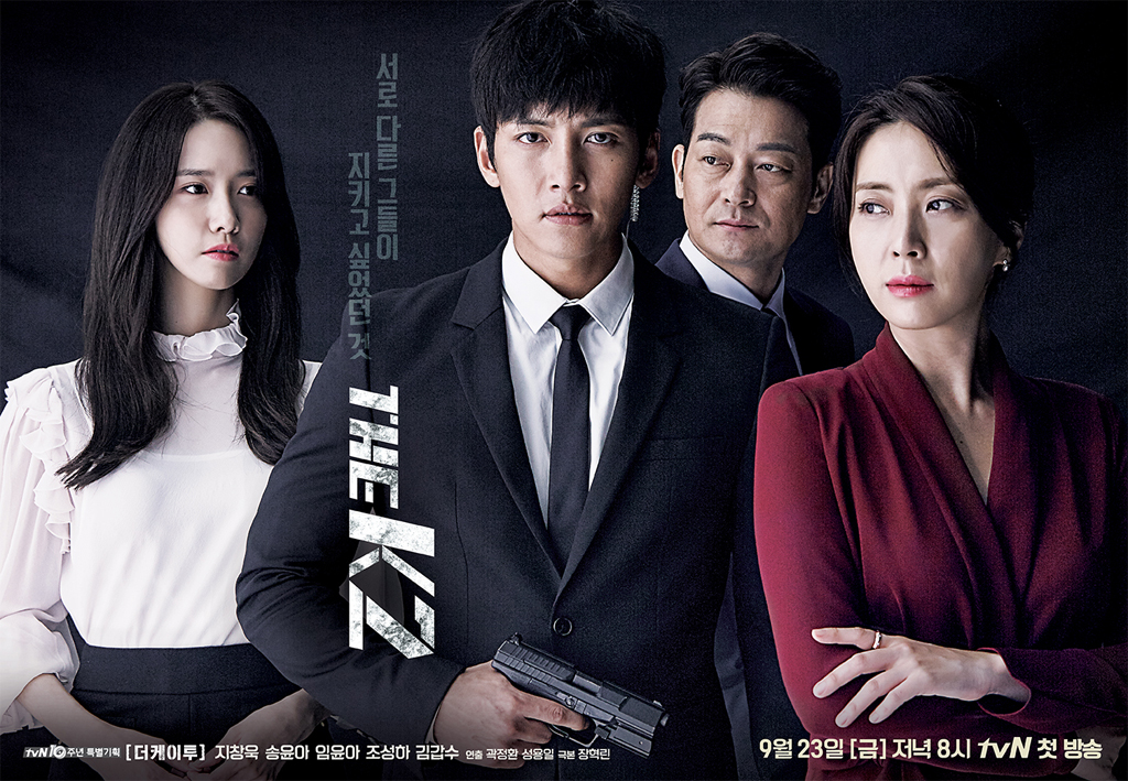 Poster phim K2.