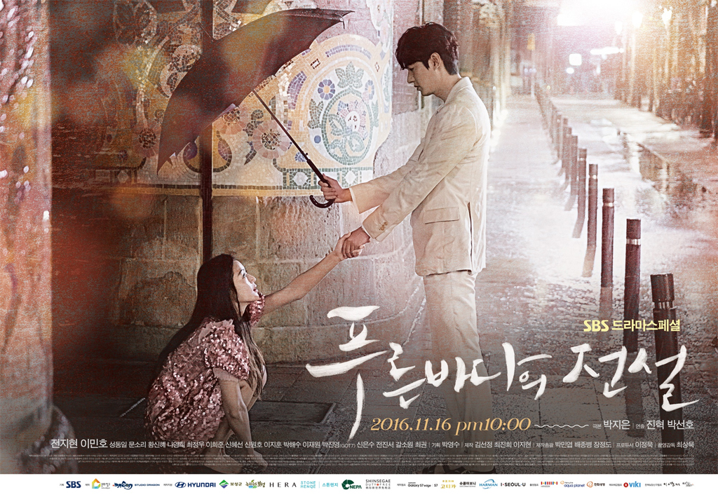 Poster phim “Legend Of The Blue Sea.”