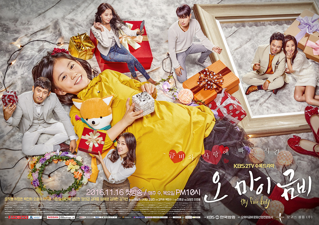 Poster phim “Oh My Geum Bi.”