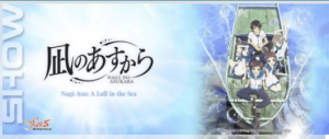 Nagi-Asu: A Lull in the Sea - Xanthe Huỳnh lồng tiếng cho Miuna Shiodome (2015)