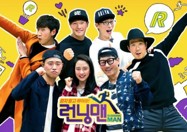 02-running-man