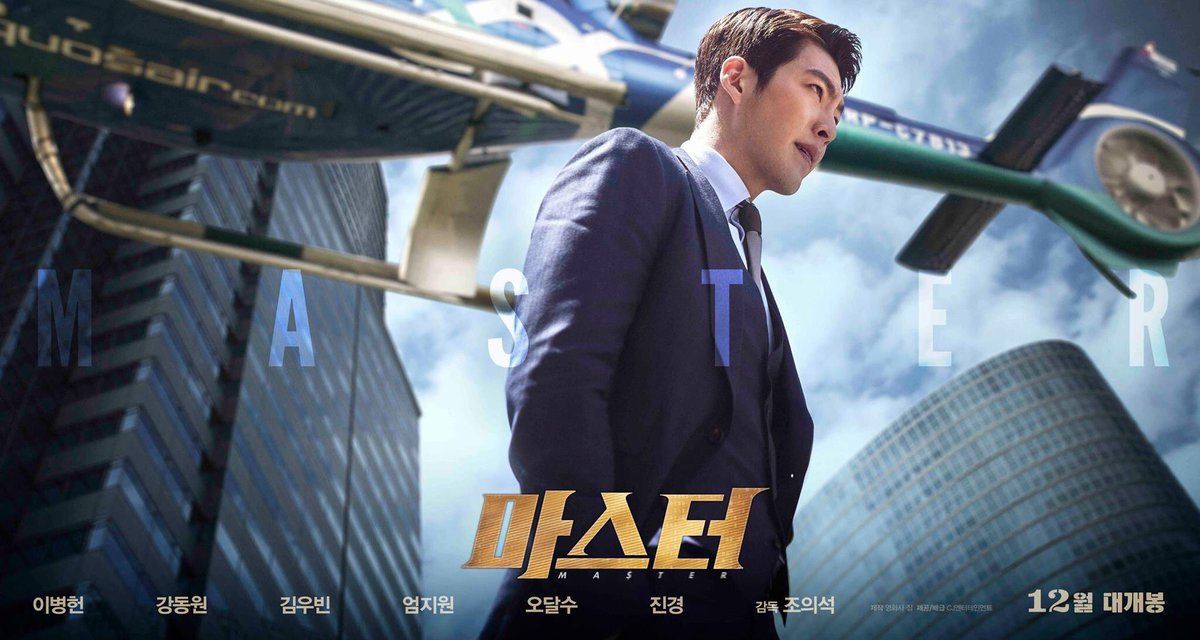 05-kim-woo-bin_master