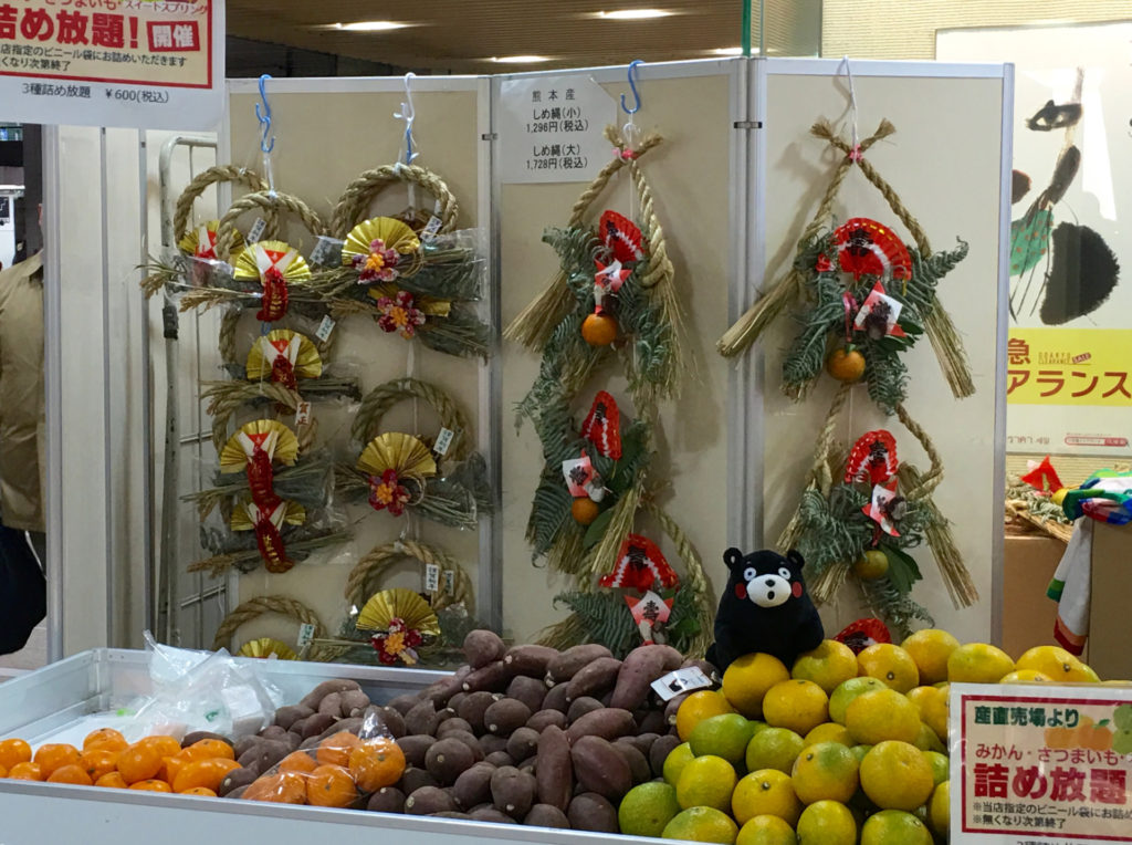 Shimenawa và Wakazari. (Hình ATNT Tours)