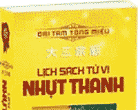 Sách tử vi Tam Tông Miếu Nhựt Thanh 2017 Đinh Dậu