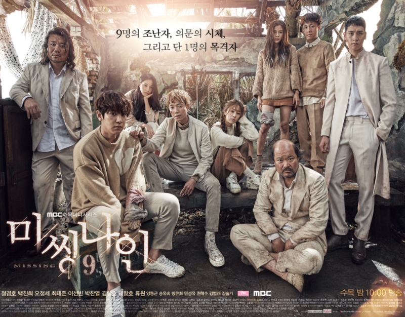 04 Missing-Nine-poster