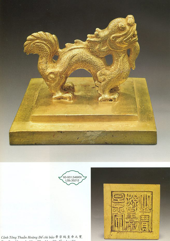 Cảnh Tông Thuần Hoàng Ðế chi bảo. Ðúc ngày 15 Tháng Ba, năm Thành Thái thứ 1, 1889. (Hình: Facebook Trần Ðức Anh Sơn)