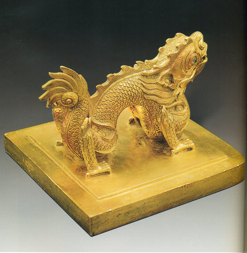 Thánh Tổ Nhân Hoàng Ðế chi bảo. Ðúc Tháng Ba, năm Thiệu Trị thứ 1, 1841. (Hình: Facebook Trần Ðức Anh Sơn)