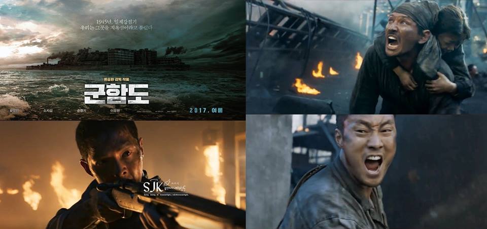 03 Battleship Island
