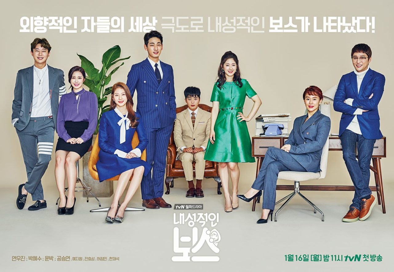 07 My Shy Boss