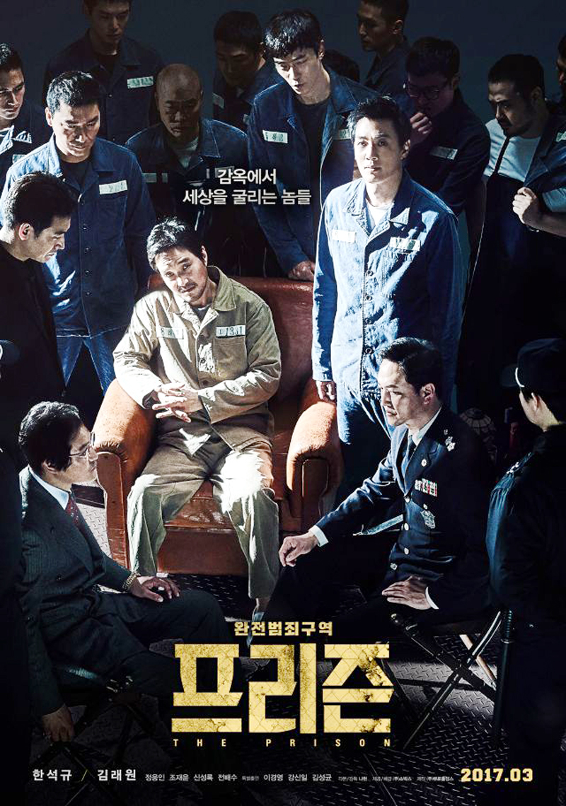 07 Prison_big