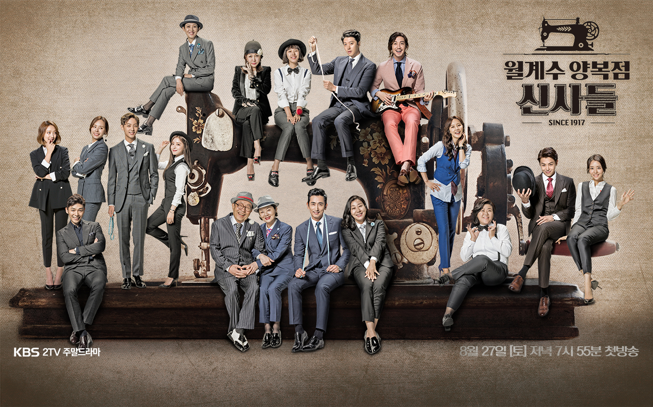 08 Laurel Tree Tailors