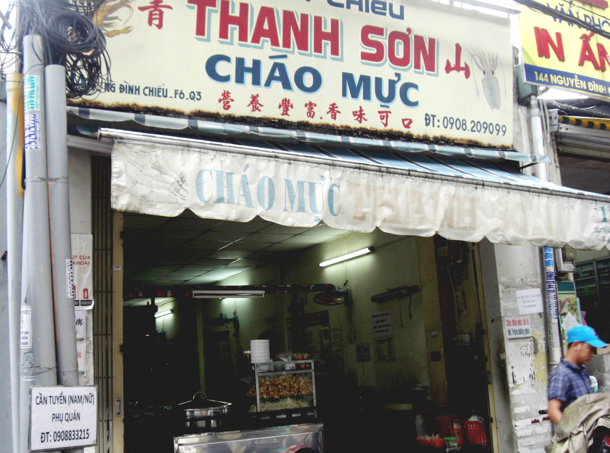 Quán cháo mực Thanh Sơn.