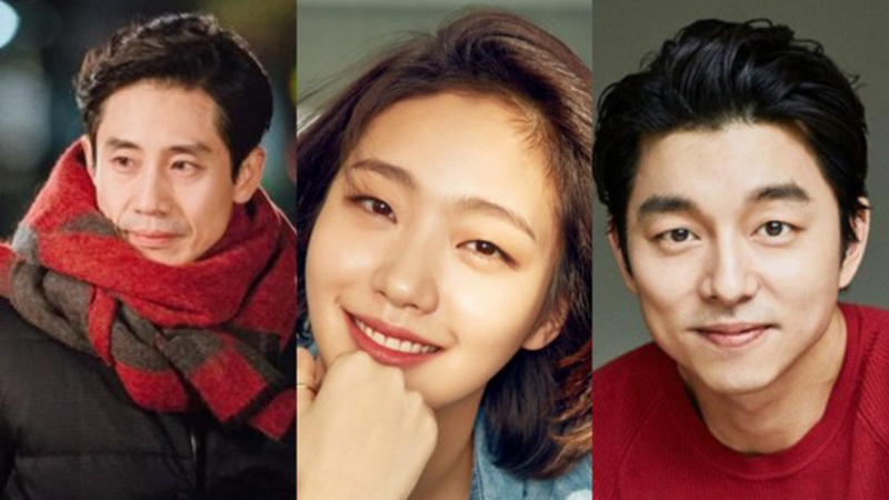 Kim Go Eun.