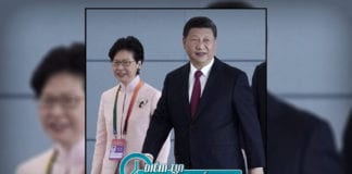 Giữa lúc Hồng Kong đang căng thẳng, bà Carrie Lam đến thăm Bắc Kinh