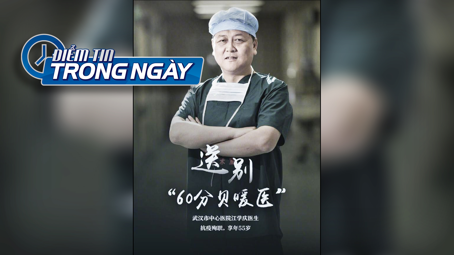 Video Thêm một bác sĩ Vũ Hán tử vong do COVID 19