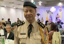 Vũ Đình Trung, sĩ quan ngành Quân Cụ Quân Lực VNCH