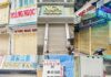Chủ bị bắt giữ, các tiệm kim cương ở Sài Gòn đồng loạt đóng cửa, khách hàng điêu đứng