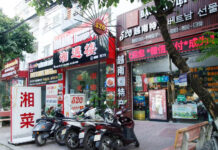 Bắc Ninh thành ‘Phố Tàu,’ tràn ngập bảng hiệu tiếng Trung Quốc