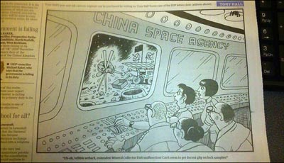 China Space Agency comic