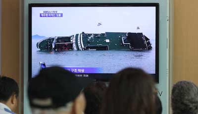 South Korea ship